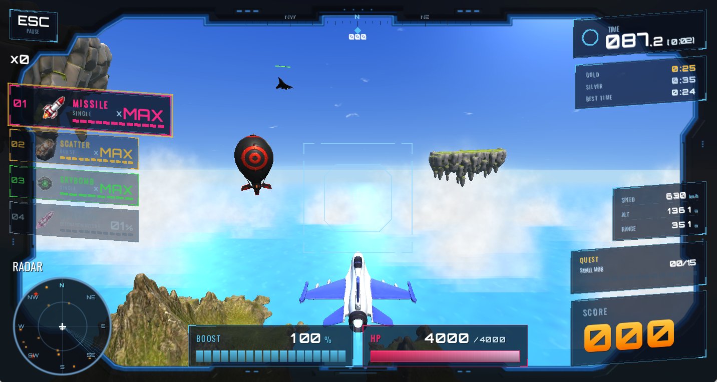 PC版SkyDuelのゲーム画面