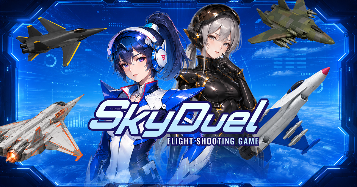 Sky Duelのパイロットと複数の戦闘機